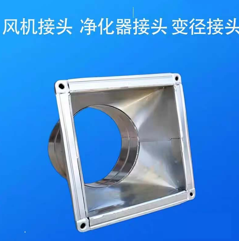 江西盛达风管加工：变径接头产品-3