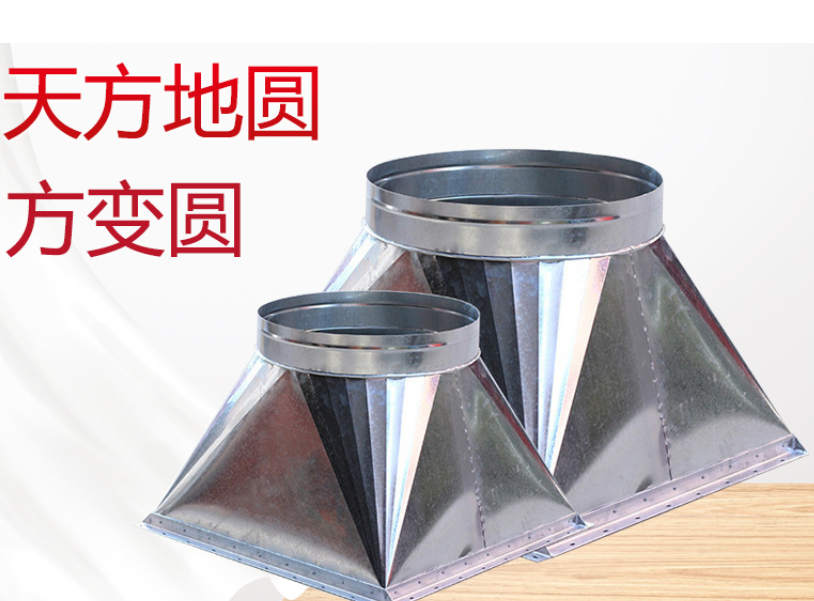 江西方变圆加工：8月1日天方地圆工艺-5